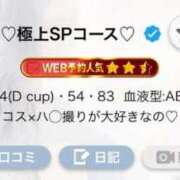 ヒメ日記 2026/04/13 19:05 投稿 あゆ♡極上SPコース♡ PANTHER（パンサー）