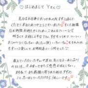 ヒメ日記 2024/06/03 17:07 投稿 すず 錦糸町人妻ヒットパレード