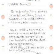 ヒメ日記 2024/09/21 01:51 投稿 すず 錦糸町人妻ヒットパレード