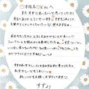 ヒメ日記 2024/09/26 12:44 投稿 すず 錦糸町人妻ヒットパレード