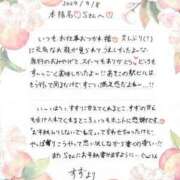 ヒメ日記 2024/09/26 13:36 投稿 すず 錦糸町人妻ヒットパレード