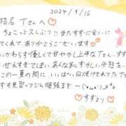 ヒメ日記 2024/10/06 14:36 投稿 すず 錦糸町人妻ヒットパレード