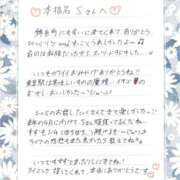 ヒメ日記 2024/11/04 12:11 投稿 すず 錦糸町人妻ヒットパレード