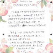 ヒメ日記 2024/11/15 21:09 投稿 すず 錦糸町人妻ヒットパレード