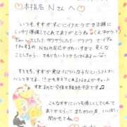 ヒメ日記 2024/11/20 21:52 投稿 すず 錦糸町人妻ヒットパレード