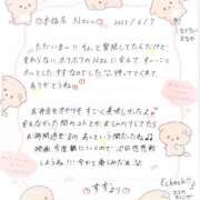 ヒメ日記 2025/06/15 00:00 投稿 すず 錦糸町人妻ヒットパレード（シンデレラグループ）