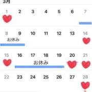 すず 3月?スケジュール 錦糸町人妻ヒットパレード（シンデレラグループ）