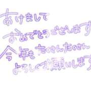 ヒメ日記 2025/01/03 14:19 投稿 まなみ アクトレス(鶯谷)