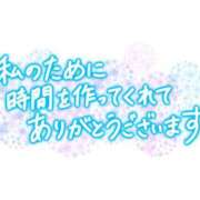 ヒメ日記 2025/04/30 19:03 投稿 まなみ アクトレス(鶯谷)
