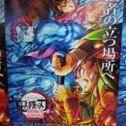 ヒメ日記 2025/11/12 08:00 投稿 まなみ アクトレス(鶯谷)