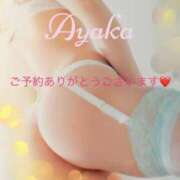 ヒメ日記 2025/03/25 07:50 投稿 アヤカ 厚木オイルリンパ性感　厚木メンズエステm