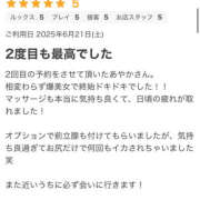 ヒメ日記 2025/06/25 11:17 投稿 アヤカ 厚木オイルリンパ性感　厚木メンズエステm