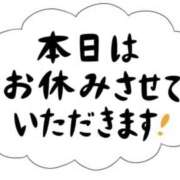 アヤカ 女の子の日になりまして…🙇‍♀️💦 厚木オイルリンパ性感　厚木メンズエステm