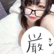 いよ 今の時間空いてますよ〜😭 日暮里・西日暮里サンキュー