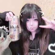 いよ お礼日記💌 日暮里・西日暮里サンキュー