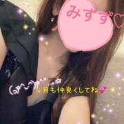 ヒメ日記 2026/04/01 18:29 投稿 美鈴（みすず） CELEB FACE NAKASU