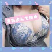 ヒメ日記 2024/12/19 22:16 投稿 ななみ☆新人2000円OFF AROMA LUXE PLATINUM 宮崎