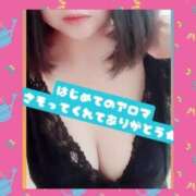 ヒメ日記 2025/07/05 20:15 投稿 ななみ☆新人2000円OFF AROMA LUXE PLATINUM 宮崎