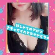 ヒメ日記 2025/11/29 01:00 投稿 ななみ☆新人2000円OFF AROMA LUXE PLATINUM 宮崎