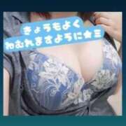 ヒメ日記 2026/03/28 01:00 投稿 ななみ☆新人2000円OFF AROMA LUXE PLATINUM 宮崎