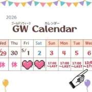 ヒメ日記 2026/05/03 12:05 投稿 ななみ☆新人2000円OFF AROMA LUXE PLATINUM 宮崎