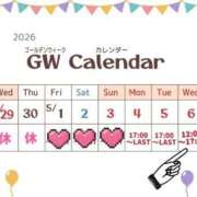ヒメ日記 2026/05/04 12:03 投稿 ななみ☆新人2000円OFF AROMA LUXE PLATINUM 宮崎