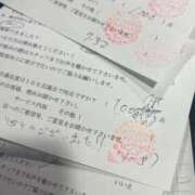 ヒメ日記 2025/01/03 02:09 投稿 マイメロ AMOUR（アムール）