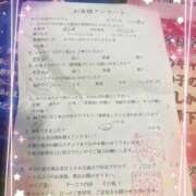 ヒメ日記 2025/06/18 01:21 投稿 マイメロ AMOUR（アムール）