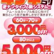 ヒメ日記 2025/06/25 12:03 投稿 マイメロ AMOUR（アムール）