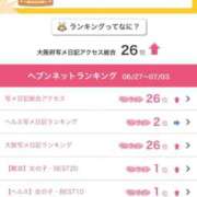 ヒメ日記 2025/07/08 08:01 投稿 マイメロ AMOUR（アムール）