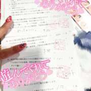 ヒメ日記 2025/08/27 00:00 投稿 マイメロ AMOUR（アムール）