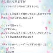 ヒメ日記 2025/11/02 11:31 投稿 マイメロ AMOUR（アムール）