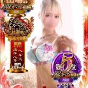 ヒメ日記 2025/11/13 11:18 投稿 マイメロ AMOUR（アムール）