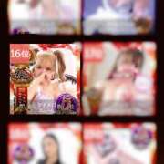 ヒメ日記 2025/11/17 14:00 投稿 マイメロ AMOUR（アムール）