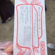 ヒメ日記 2026/01/04 18:34 投稿 マイメロ AMOUR（アムール）