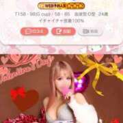 ヒメ日記 2026/02/01 18:02 投稿 マイメロ AMOUR（アムール）