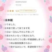 ヒメ日記 2026/03/25 12:04 投稿 マイメロ AMOUR（アムール）