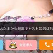 ヒメ日記 2026/09/20 21:03 投稿 マイメロ AMOUR（アムール）