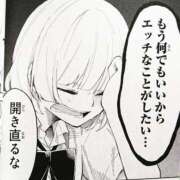 ヒメ日記 2026/09/26 12:08 投稿 マイメロ AMOUR（アムール）
