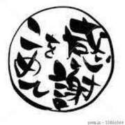 ヒメ日記 2025/10/15 23:08 投稿 まなみ ぷるるん小町梅田店