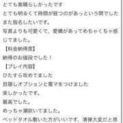 ヒメ日記 2025/04/22 17:23 投稿 ゆあ 秋葉原コスプレ学園in仙台