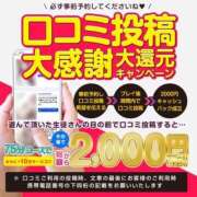 ヒメ日記 2025/04/24 21:42 投稿 ゆあ 秋葉原コスプレ学園in仙台