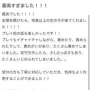 ヒメ日記 2025/05/14 14:03 投稿 ゆあ 秋葉原コスプレ学園in仙台