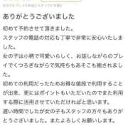 ヒメ日記 2025/06/21 04:23 投稿 ゆあ 秋葉原コスプレ学園in仙台