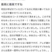 ヒメ日記 2025/09/05 22:33 投稿 ゆあ 秋葉原コスプレ学園in仙台