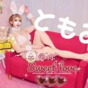 ヒメ日記 2025/04/26 21:00 投稿 ともみ エクセレントクラブ男爵