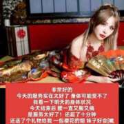 ヒメ日記 2025/08/06 01:17 投稿 ともみ エクセレントクラブ男爵