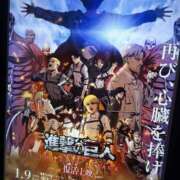 ヒメ日記 2026/01/14 16:36 投稿 せな フロンティア