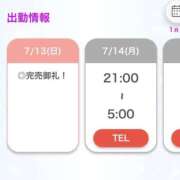 ヒメ日記 2025/07/14 04:52 投稿 れおな【美巨乳Gカップ未経験】 STELLA TOKYO－ステラトウキョウ－