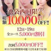 ヒメ日記 2025/11/17 03:41 投稿 れおな【美巨乳Gカップ未経験】 STELLA TOKYO－ステラトウキョウ－